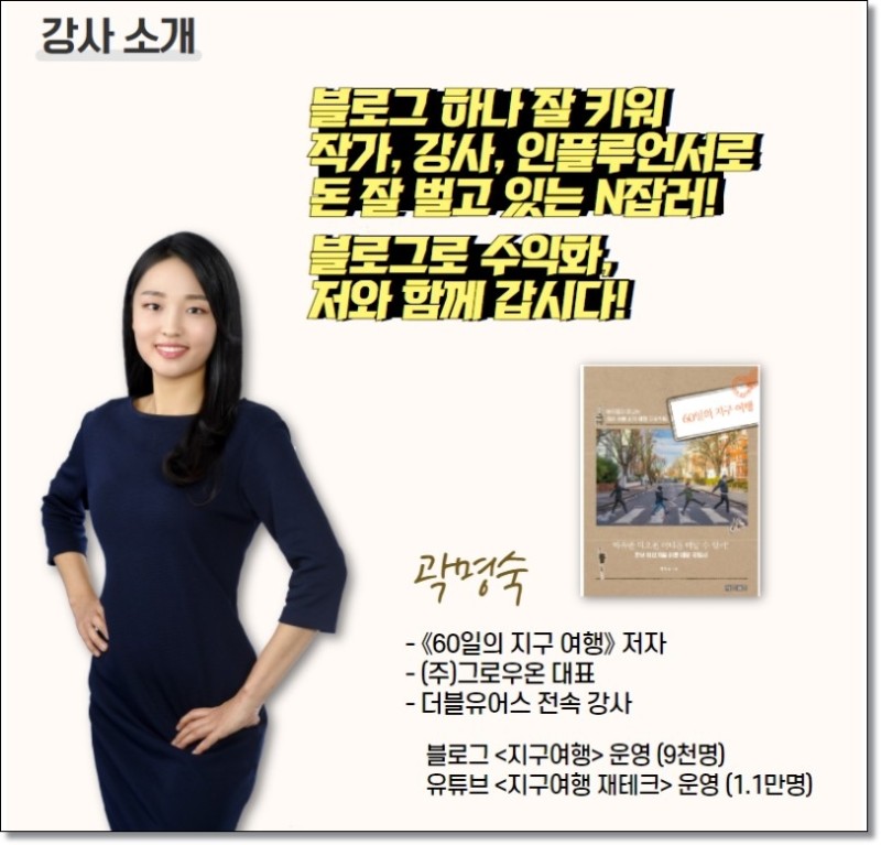 (주)여행스쿨 이미지