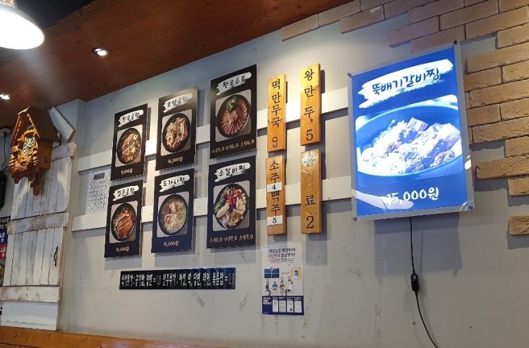 곰바로곰탕 이미지