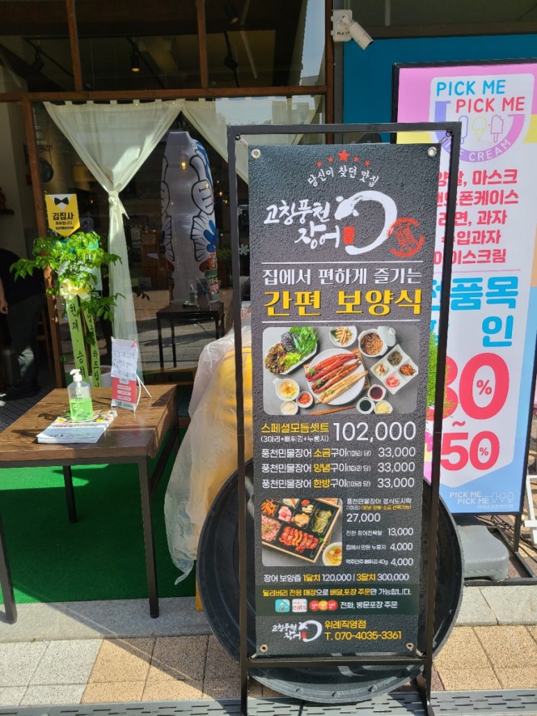 파리바게트당진푸르지오 이미지