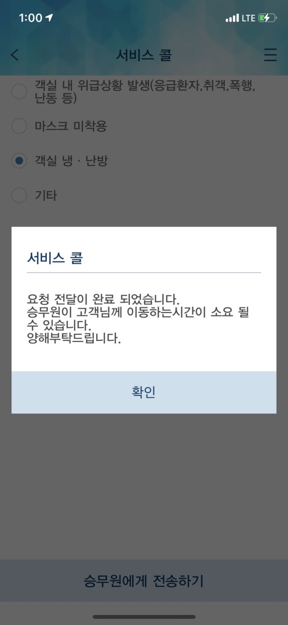 서비스콜 이미지