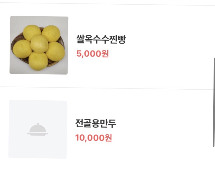 장호덕손만두(청라점) 이미지