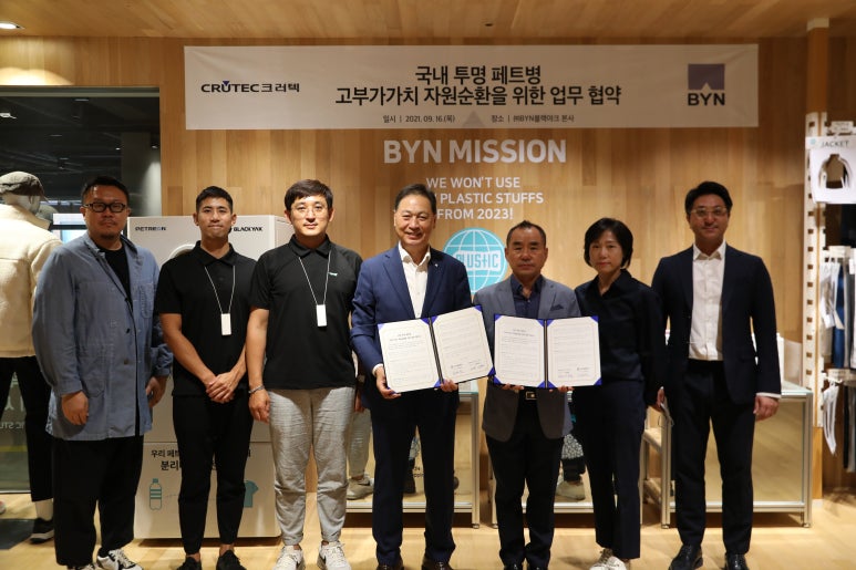 비와이엔블랙야크 이미지