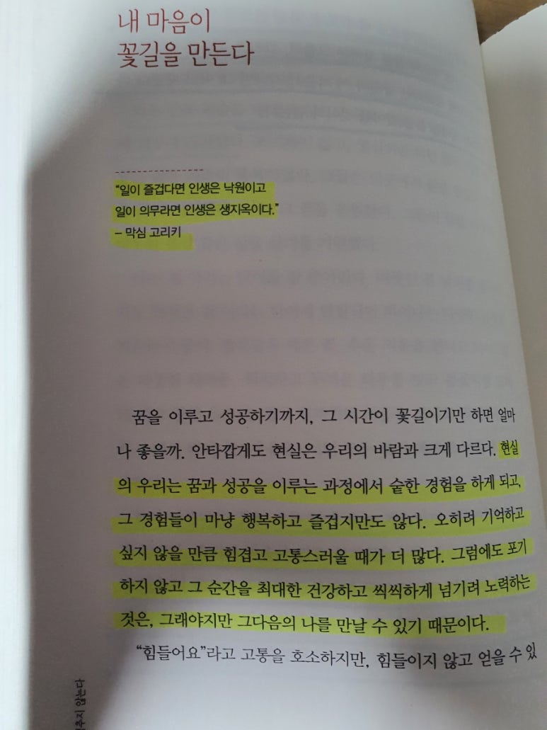 한국보건의료융합학회 이미지