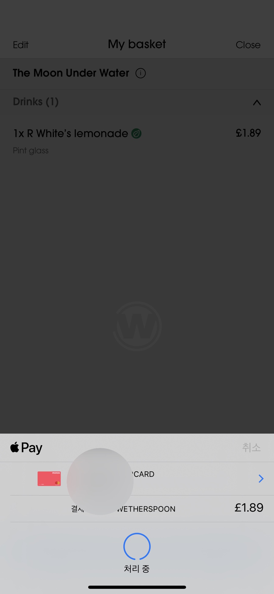 WATER119 이미지