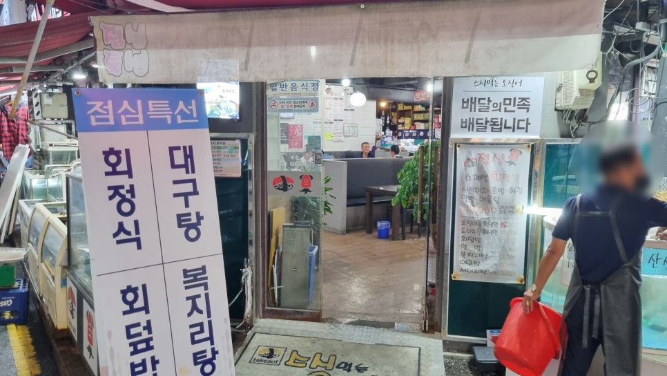 스시 먹는 오징어 이미지