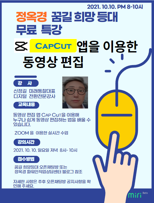 파워인진로상담센터 이미지
