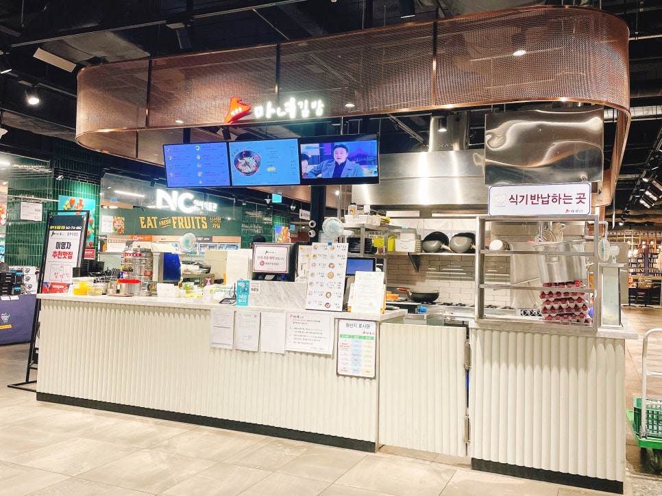 마녀김밥가경점 이미지