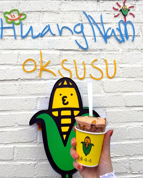 경주옥수수떡볶이 이미지