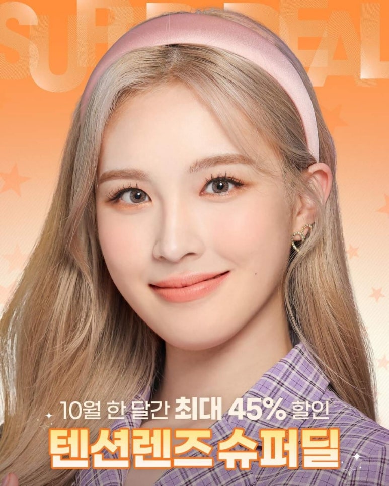 김천슈퍼 이미지