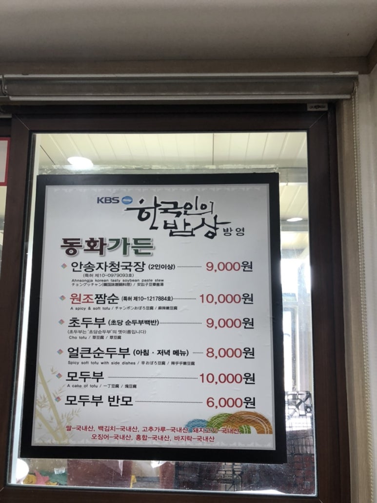 허씨횟집 이미지