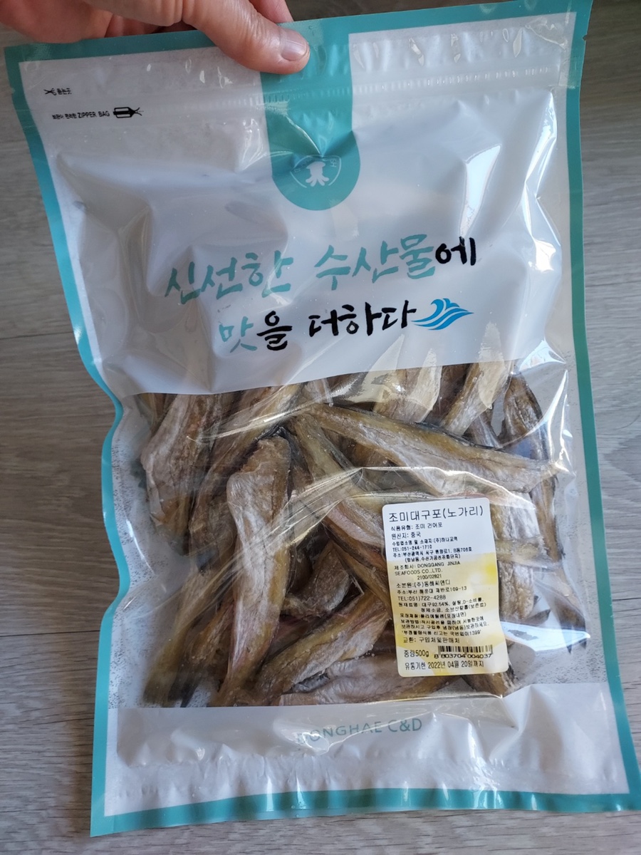 동해씨앤디 이미지