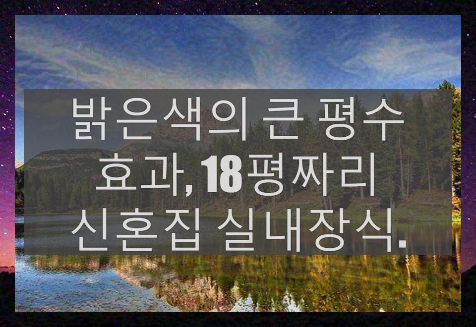 도울장식 이미지