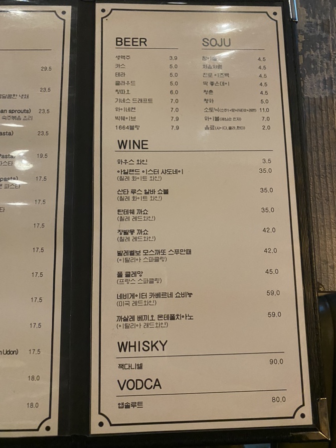 요리하는술집 이미지