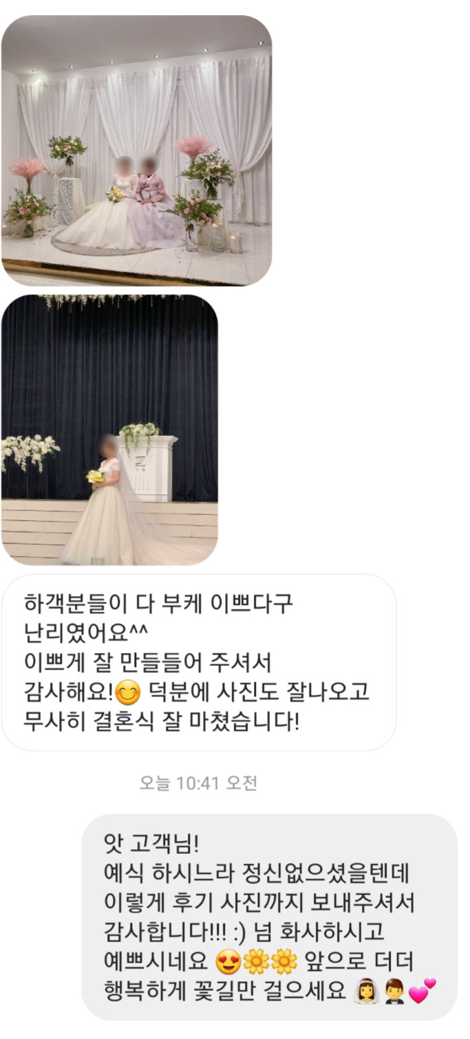 포엠플레르 이미지