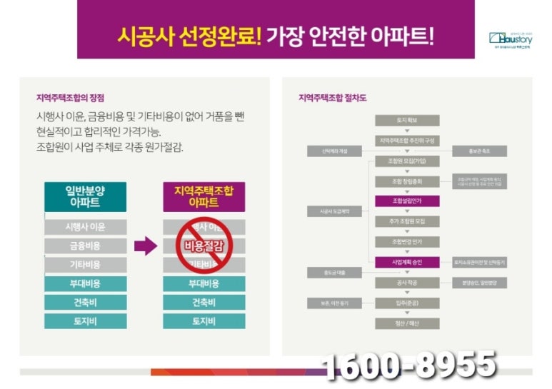 남광개발 이미지