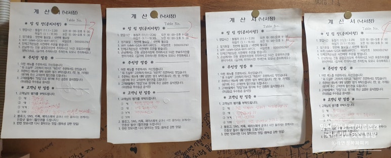 깜냥앤맛좀볼래 이미지