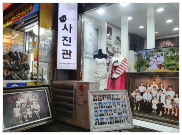 건대미영사진관 이미지