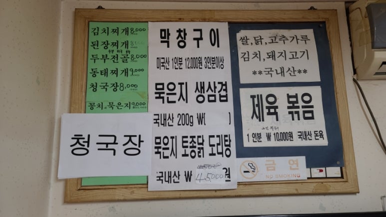 달자네식당 이미지