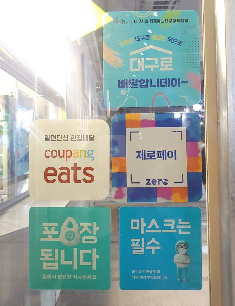 피자팜비어대구FC침산점 이미지