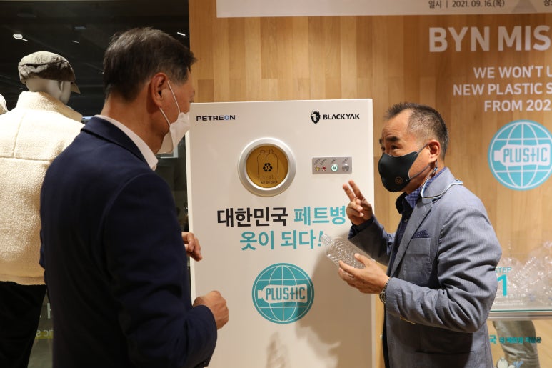 비와이엔블랙야크 이미지