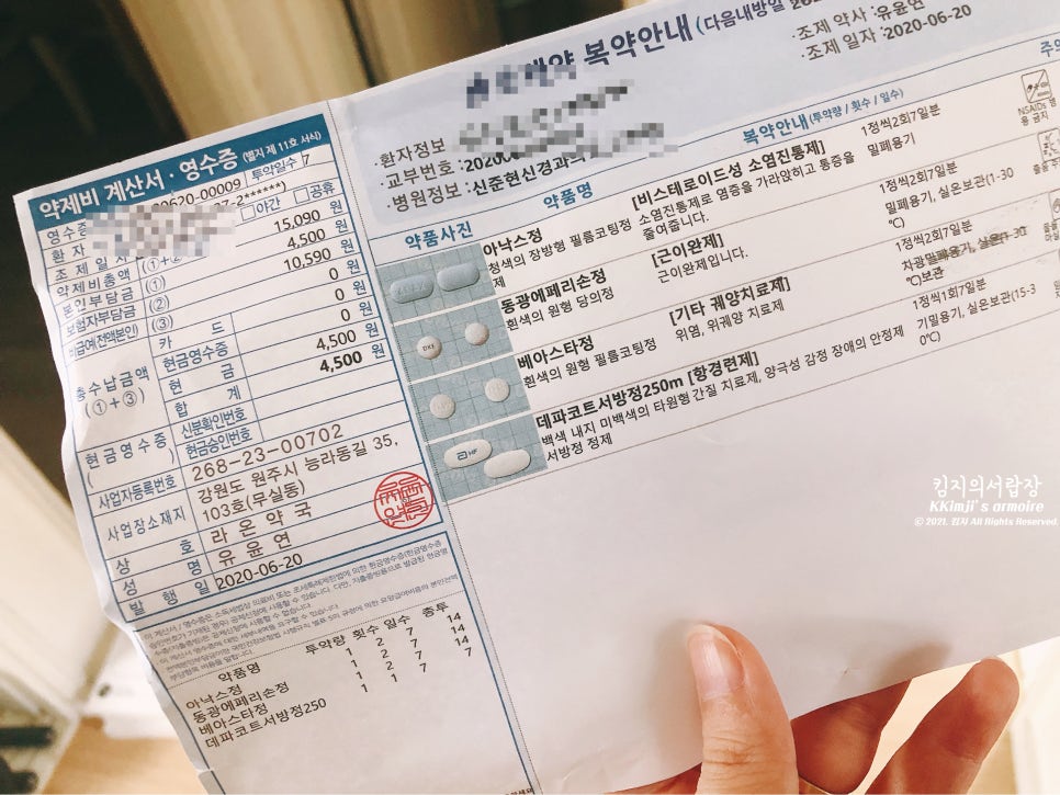 신준현신경과의원 이미지