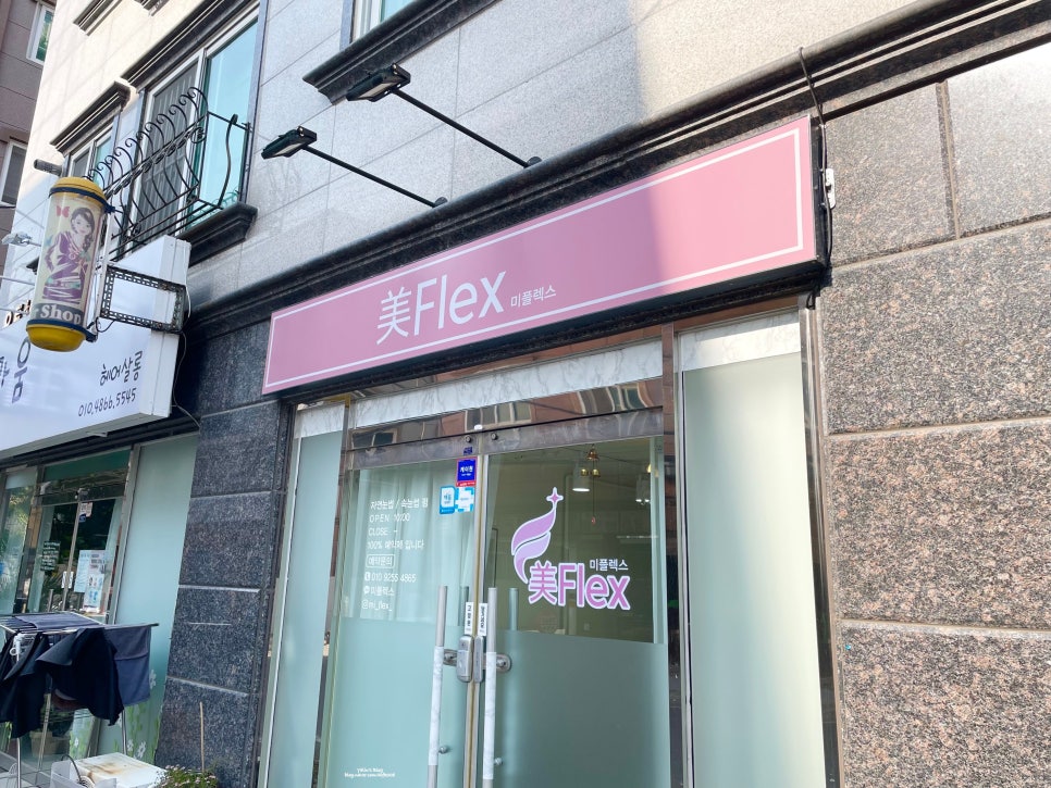 오투플렉스 이미지