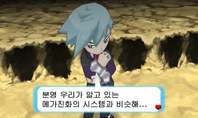 에피소드29 이미지