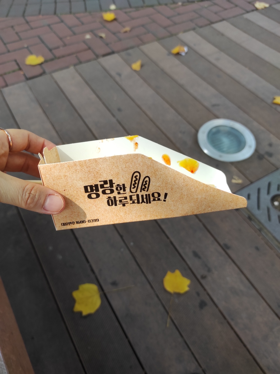 명랑핫도그대구역점 이미지