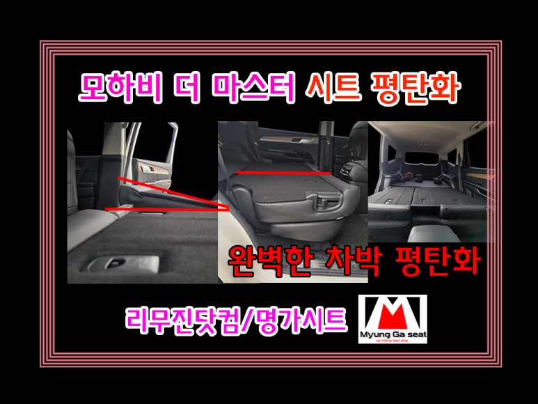 카마스터닷컴 이미지