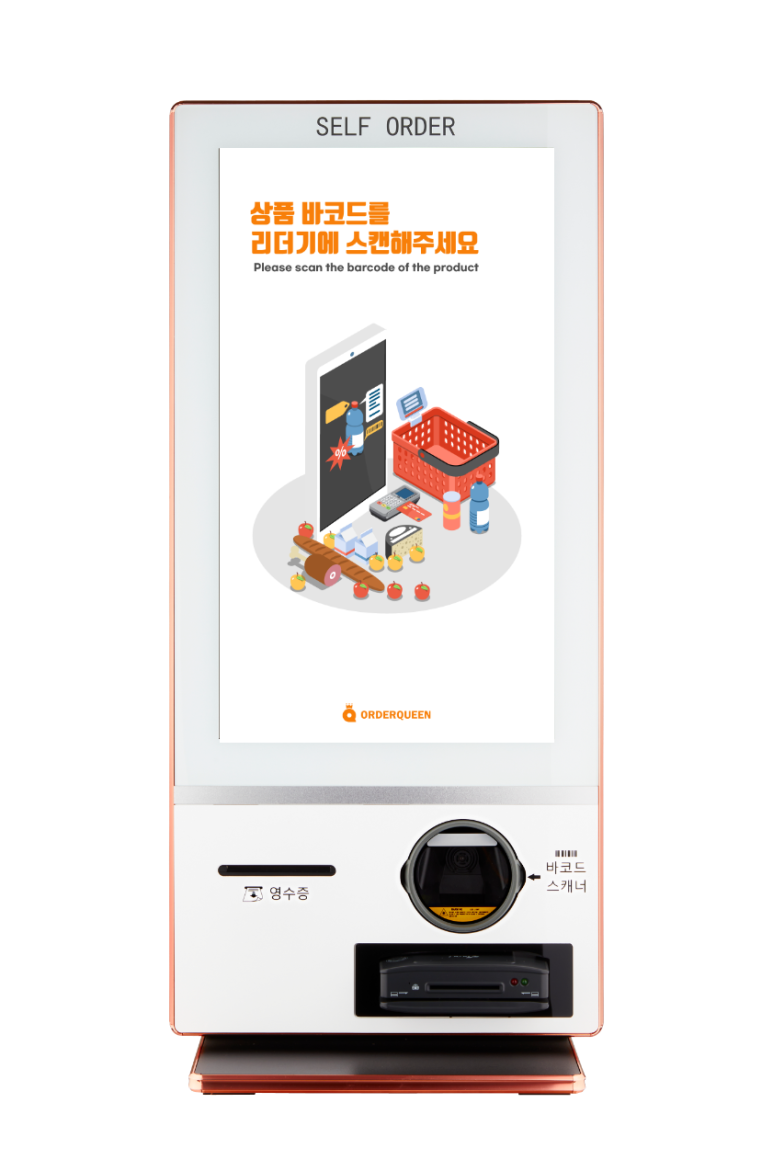 아이스앤푸드 이미지