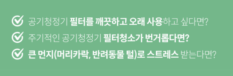 제로케어플러스 이미지
