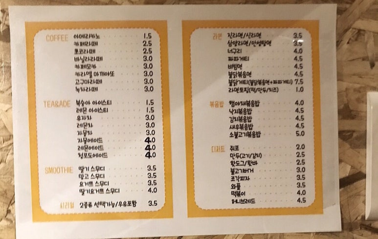 시리얼툰 이미지