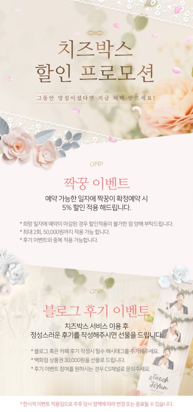 치즈박스 이미지