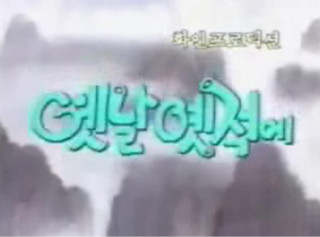 신원음향 이미지