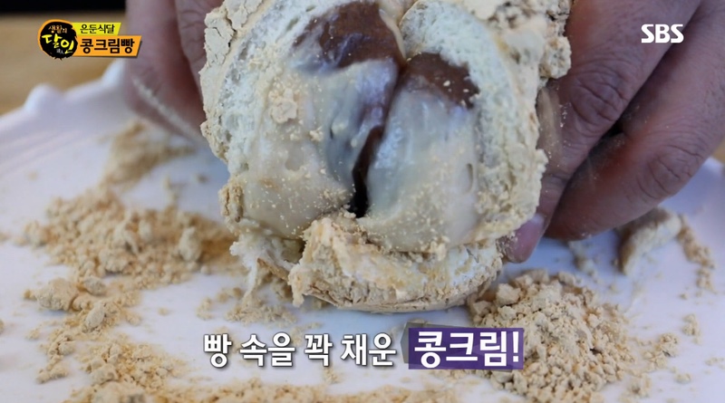 경기푸드 이미지