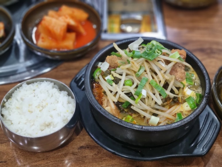 참뼈(이동점) 이미지