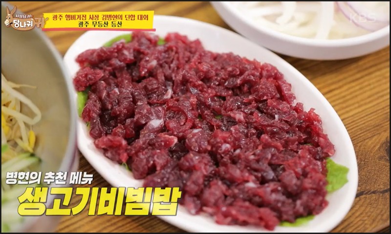유명회관 이미지