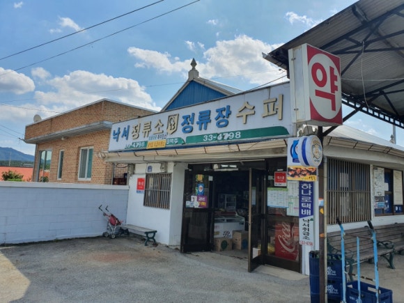 낙서정류소 이미지