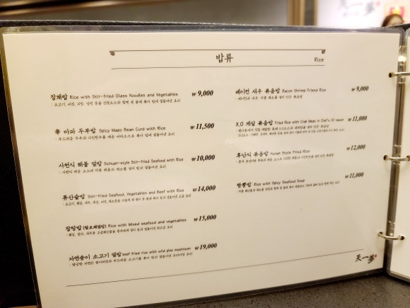 텐이몽 이미지