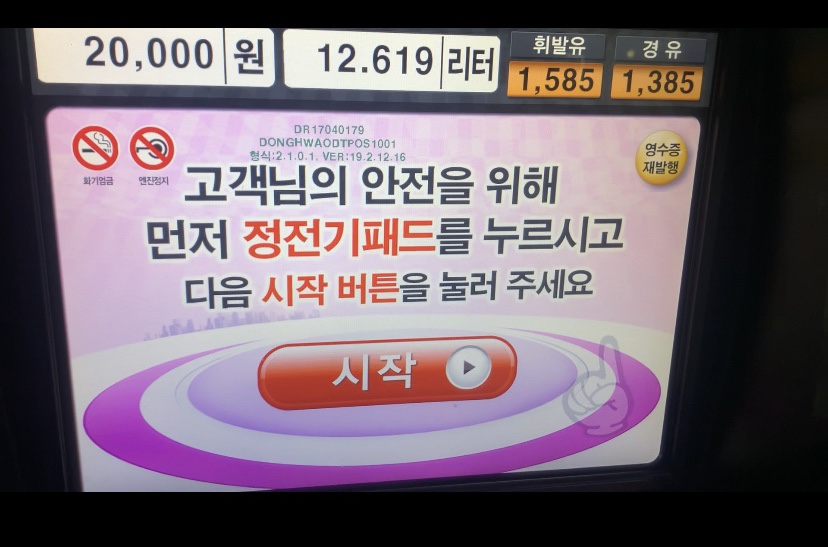 광신직영태광셀프 이미지