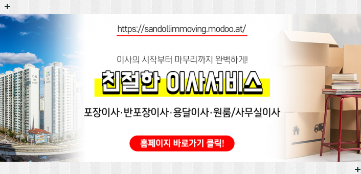 참조은가정의원 이미지