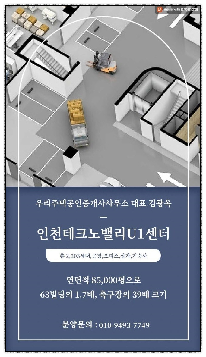 유원시스템 이미지