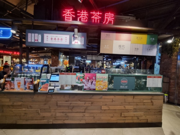 홍콩다방 현대시티아울렛동대문점 이미지
