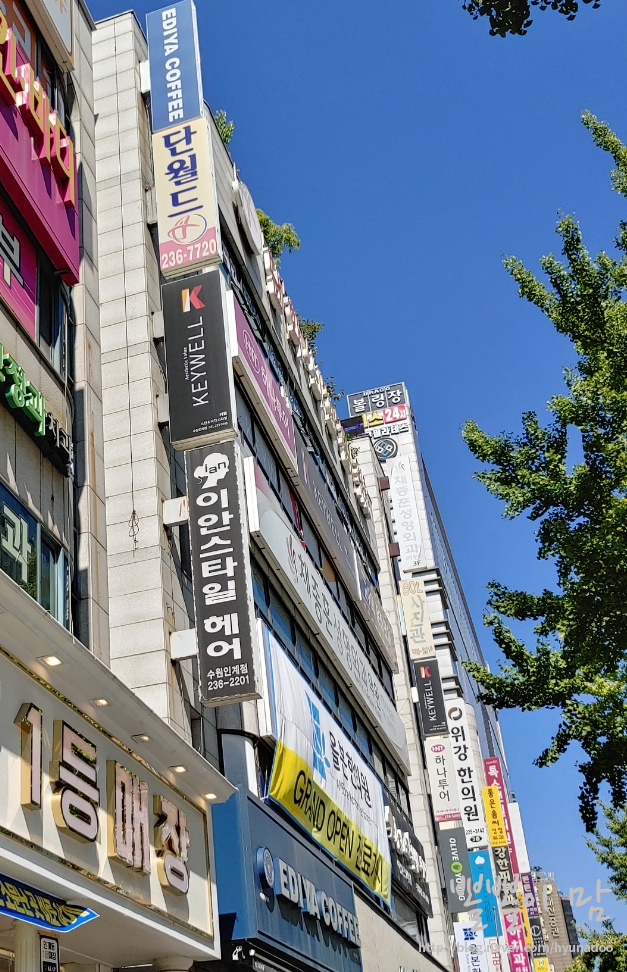 이디야커피수원인계 이미지