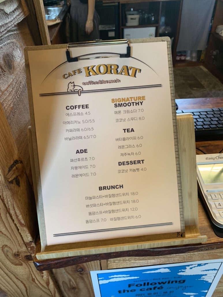 카페코랫 이미지