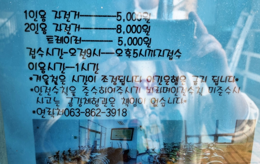 성당포구 금강체험관 야영장 이미지