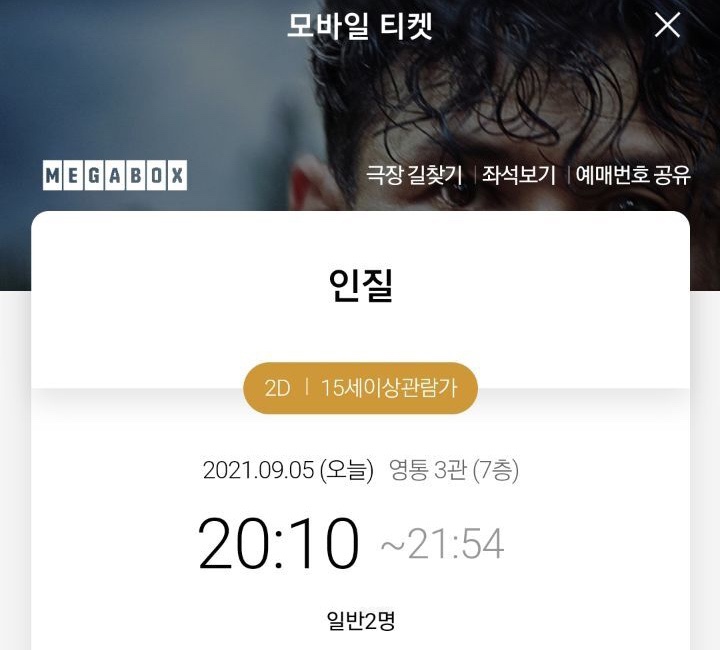 영통매표소 이미지