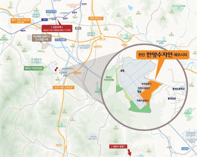 (주)한양환경 이미지