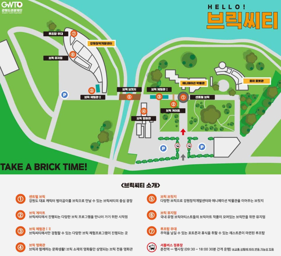 브릭아트 이미지