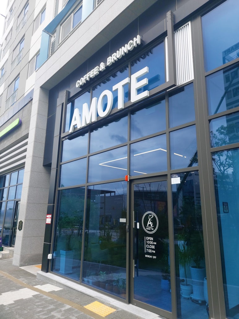 아마떼브런치카페 이미지
